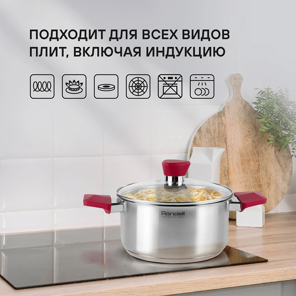 Rondell ыдыс жинағы Strike RDS-818 8 дана - фото 13