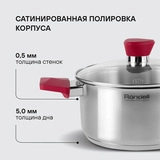 Rondell ыдыс жинағы Strike RDS-818 8 дана - фото 9