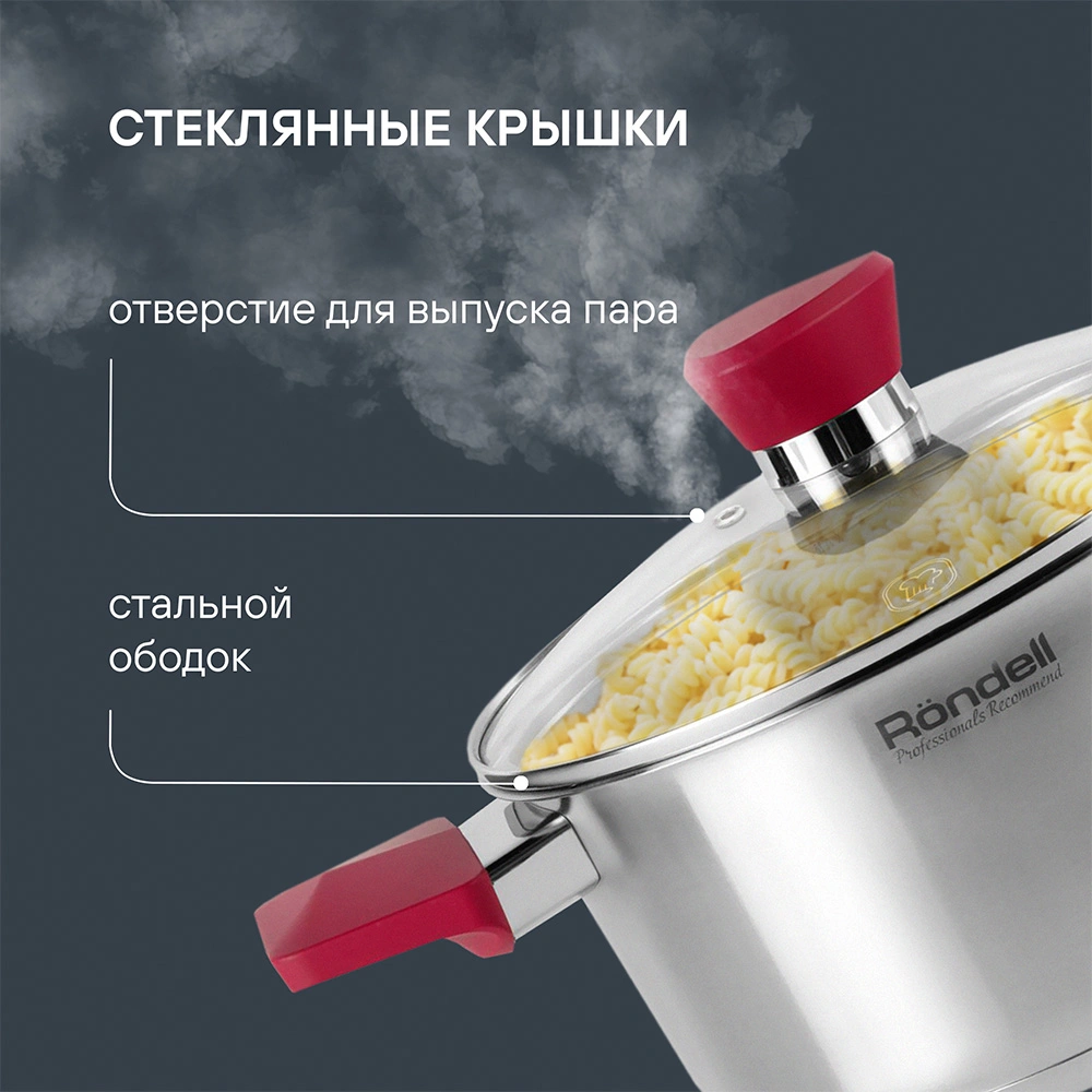 Rondell ыдыс жинағы Strike RDS-818 8 дана - фото 7