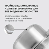 Rondell ыдыс жинағы Strike RDS-818 8 дана - фото 5