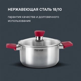 Rondell ыдыс жинағы Strike RDS-818 8 дана - фото 4