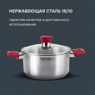 Rondell ыдыс жинағы Strike RDS-818 8 дана