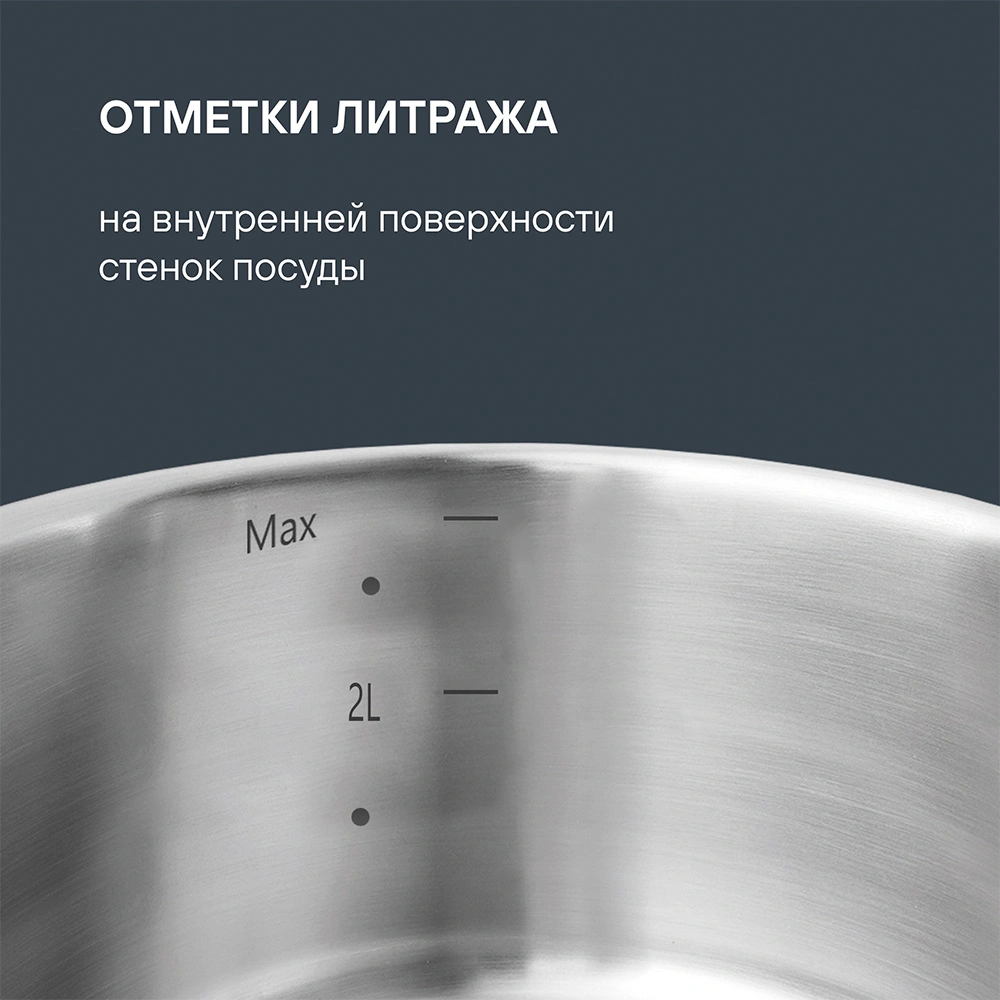 Rondell ыдыс жинағы Strike RDS-818 8 дана - фото 6