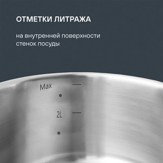 Rondell ыдыс жинағы Strike RDS-818 8 дана