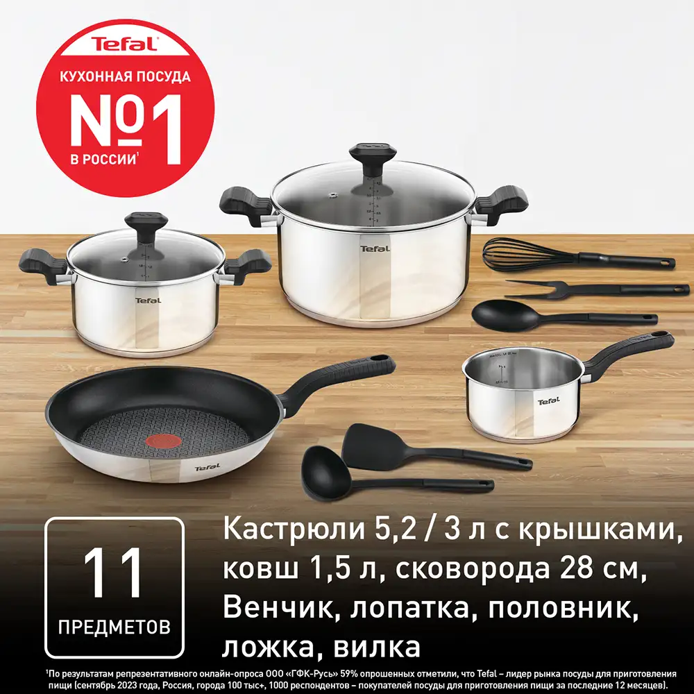 Tefal ыдыс-аяқ жинағы Comfort Max Жаңа C973SB34 11 дана - фото 11