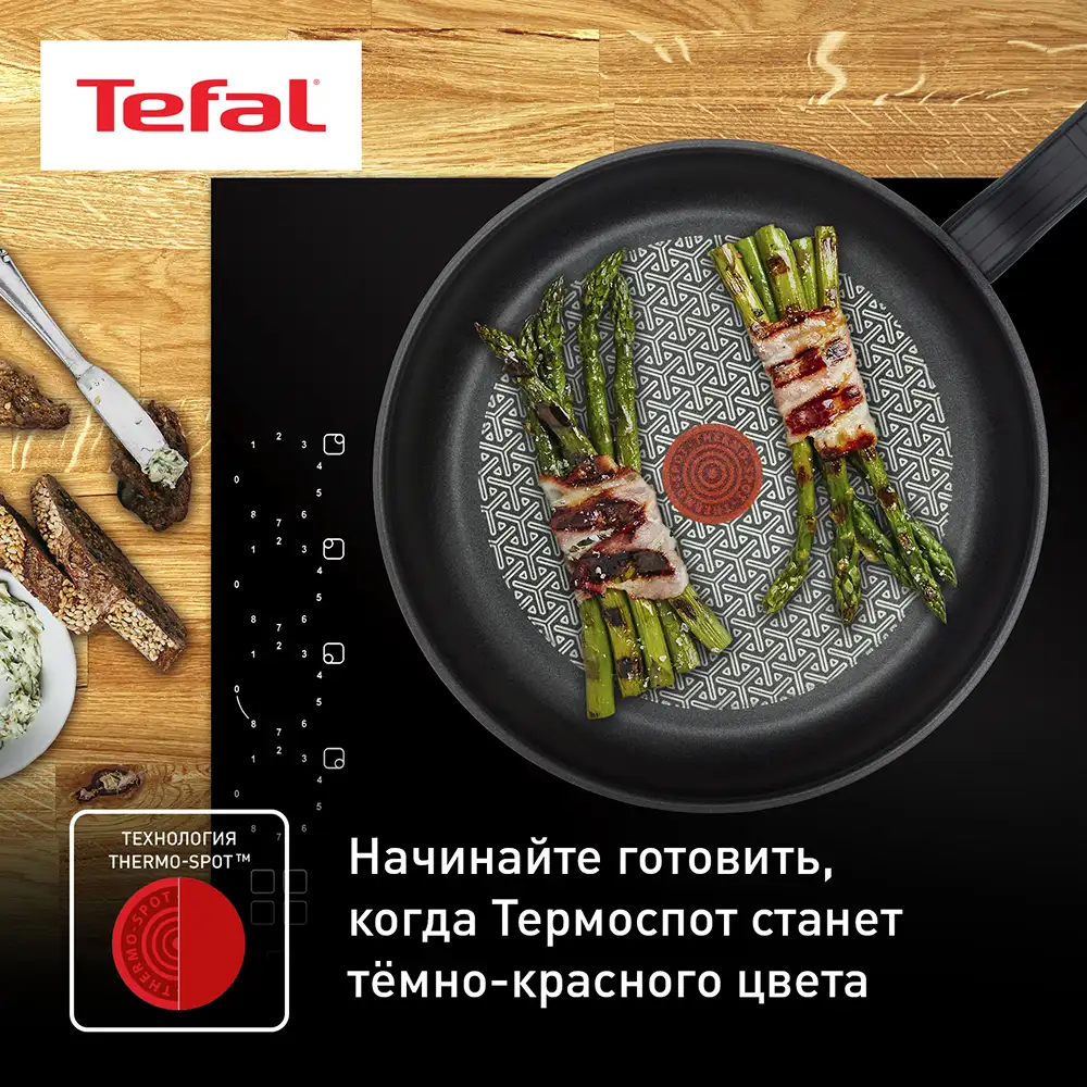Tefal ыдыс-аяқ жинағы Comfort Max Жаңа C973SB34 11 дана - фото 6
