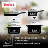 Tefal ыдыс-аяқ жинағы Comfort Max Жаңа C973SB34 11 дана - фото 10