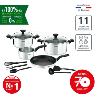 Tefal ыдыс-аяқ жинағы Comfort Max Жаңа C973SB34 11 дана