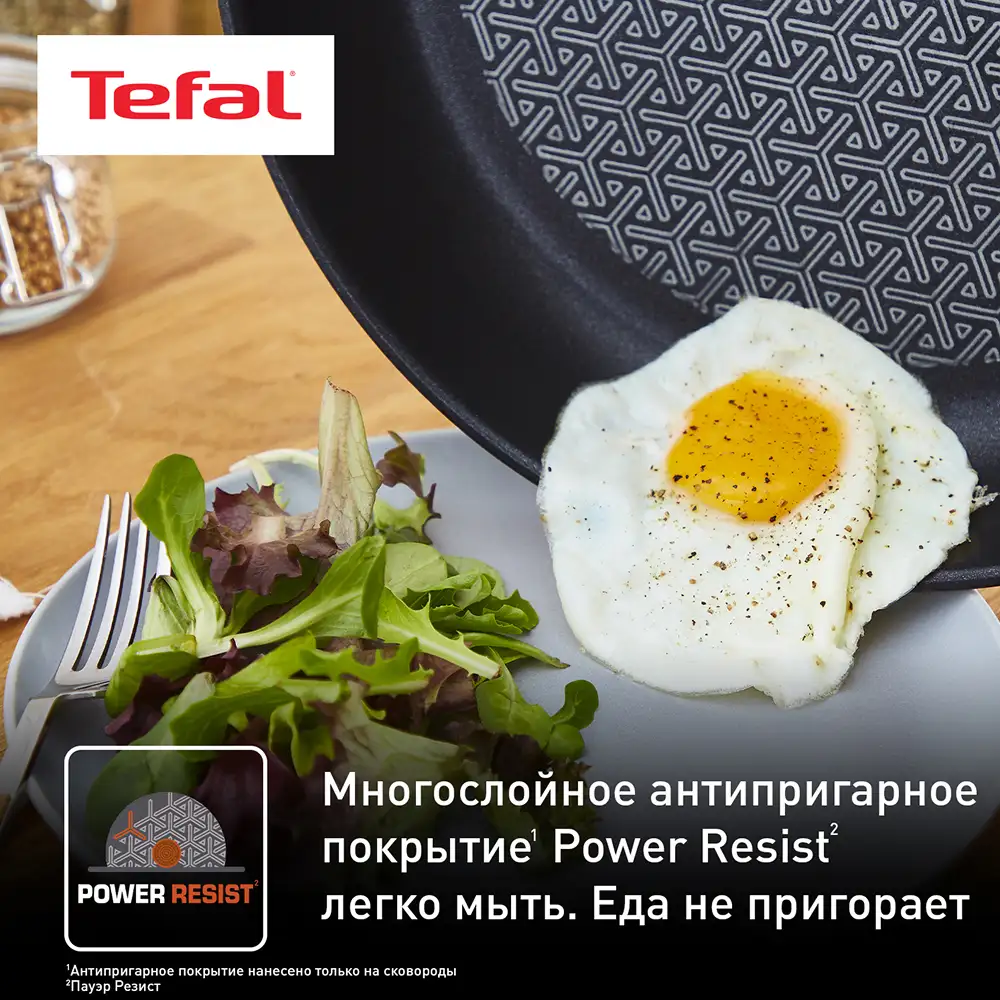 Tefal ыдыс-аяқ жинағы Comfort Max Жаңа C973SB34 11 дана - фото 7