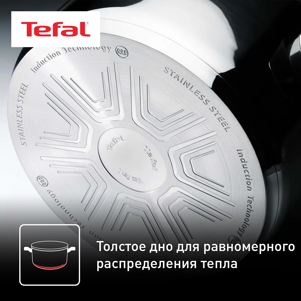 Tefal ыдыс-аяқ жинағы Comfort Max Жаңа C973SB34 11 дана - фото 5