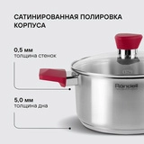 Rondell ыдыс жинағы Strike RDS-817 6 дана - фото 10