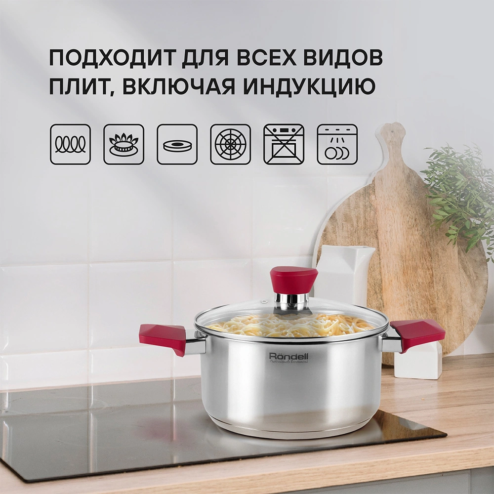 Rondell ыдыс жинағы Strike RDS-817 6 дана - фото 11