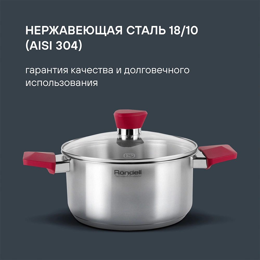 Rondell ыдыс жинағы Strike RDS-817 6 дана - фото 3