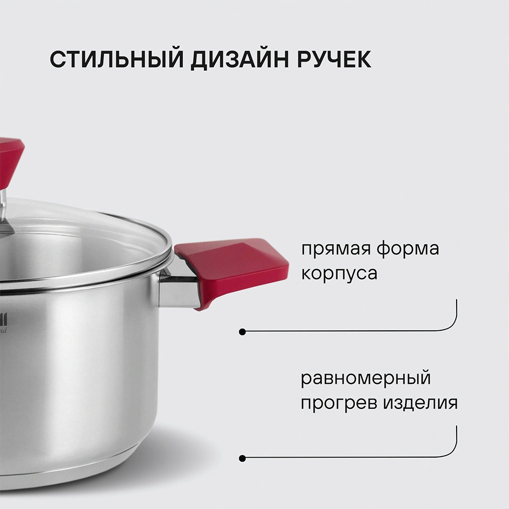 Rondell ыдыс жинағы Strike RDS-817 6 дана - фото 7