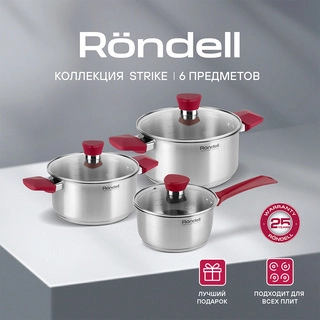 Набор посуды Rondell Strike RDS-817 6 пр. - фото 2