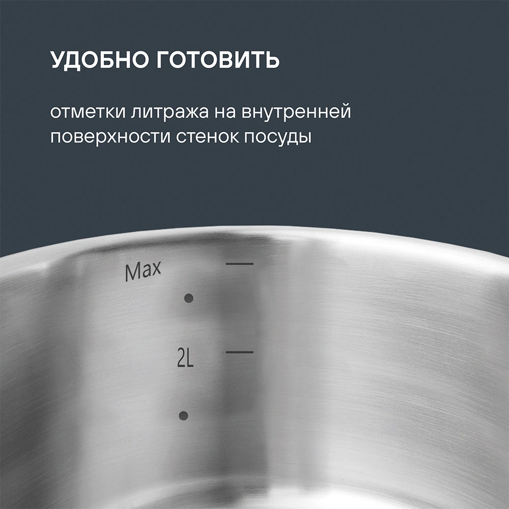 Rondell ыдыс жинағы Strike RDS-817 6 дана - фото 4