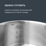 Rondell ыдыс жинағы Strike RDS-817 6 дана - фото 4