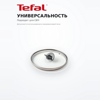 Крышка Tefal Butterfly 4199724 24см Butterfly 24см (04199724) - фото 5