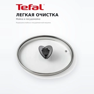 Крышка Tefal Butterfly 4199724 24см Butterfly 24см (04199724) - фото 4