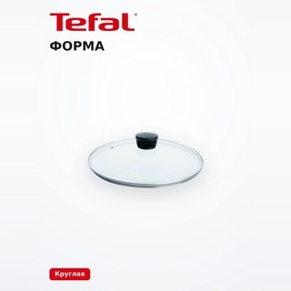 Стеклянная крышка Tefal 28 см / 4240728 - фото 5