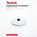 Tefal Шыны қақпағы 28 см / 4240728 - фото 3