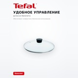 Tefal Шыны қақпағы 28 см / 4240728 - фото 4