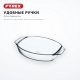 Термостойкая посуда Pyrex 4,2 л (412В000/6144/4) - фото 5
