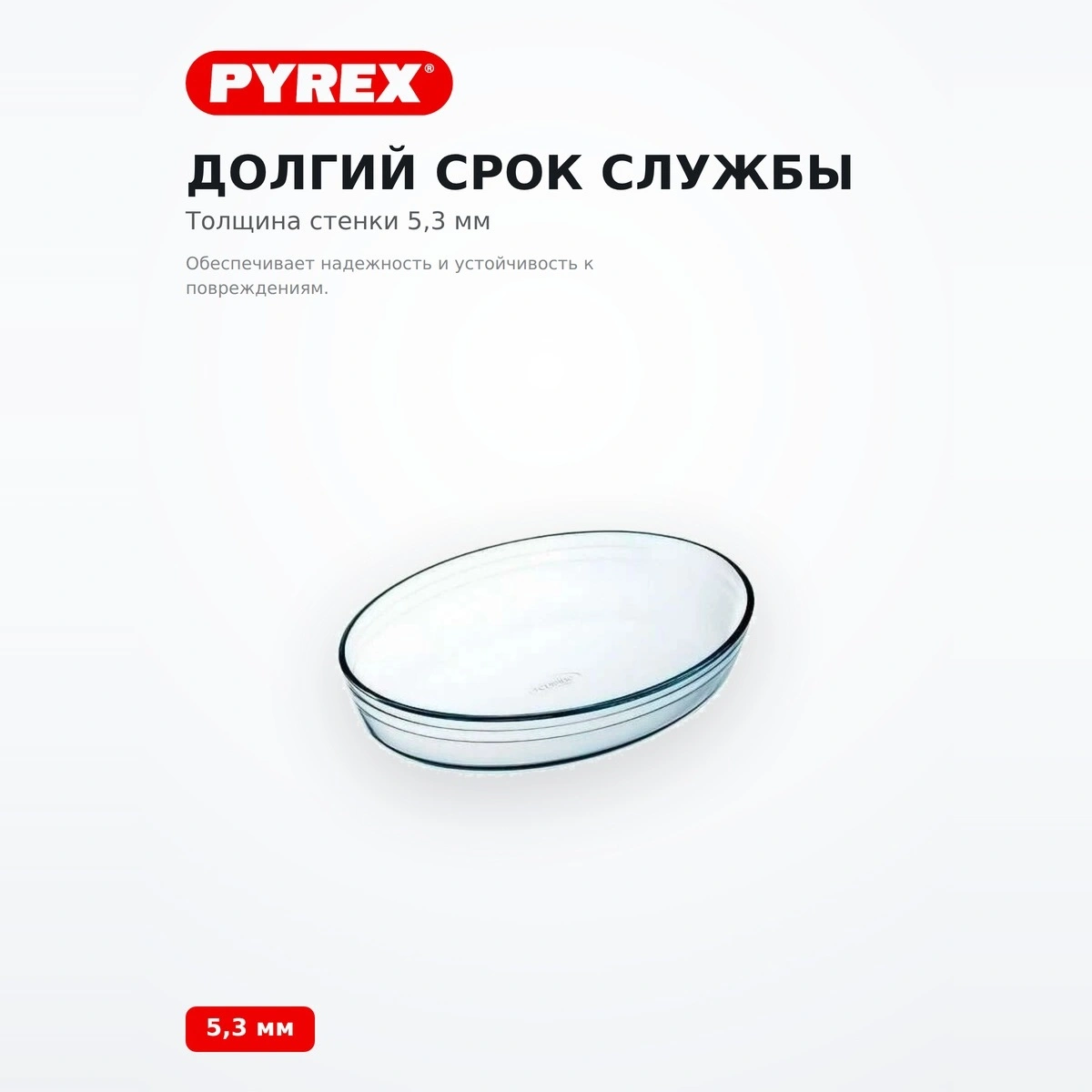 Блюдо Аркосин 345BА00/4 - фото 4
