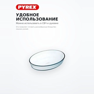 Блюдо Аркосин 345BА00/4 - фото 3
