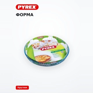Термостойкая посуда для выпечки Pyrex 30 см 814B000/6 - фото 5