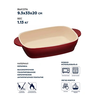 Форма для выпечки Resto Fornax 96112