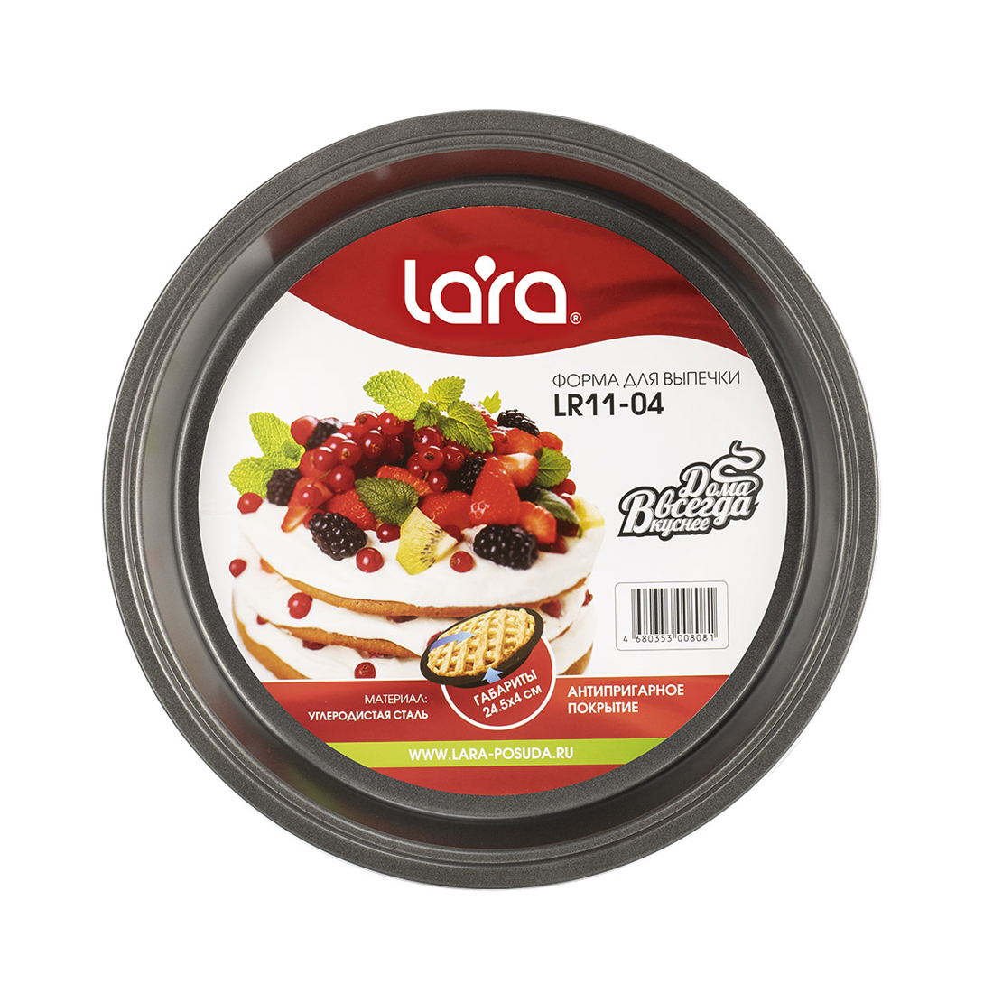 Форма для выпечки LARA LR11-04 круглая  Форма для выпечки LARA LR11-04 круглая