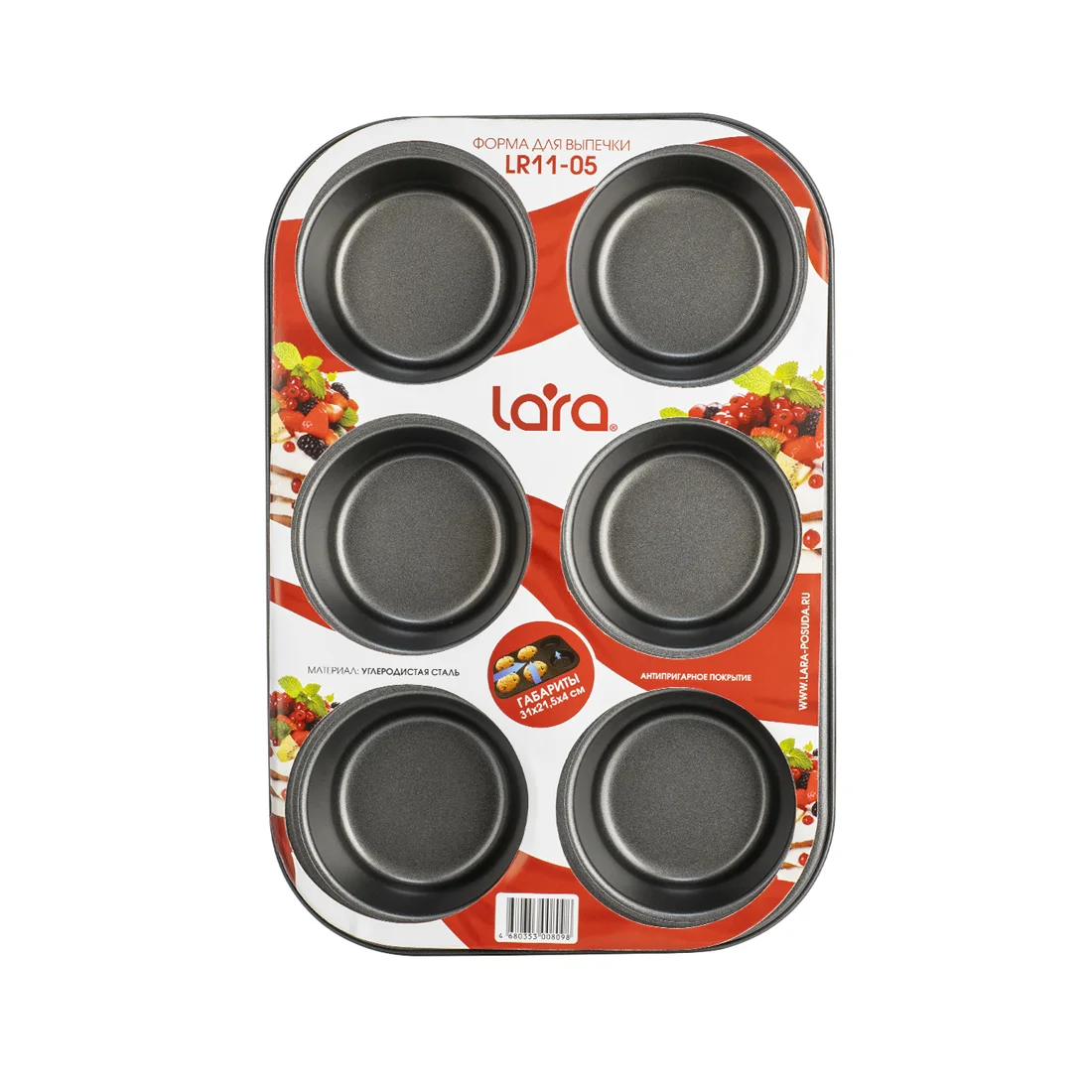Форма для выпечки LARA LR11-05 фигурная 