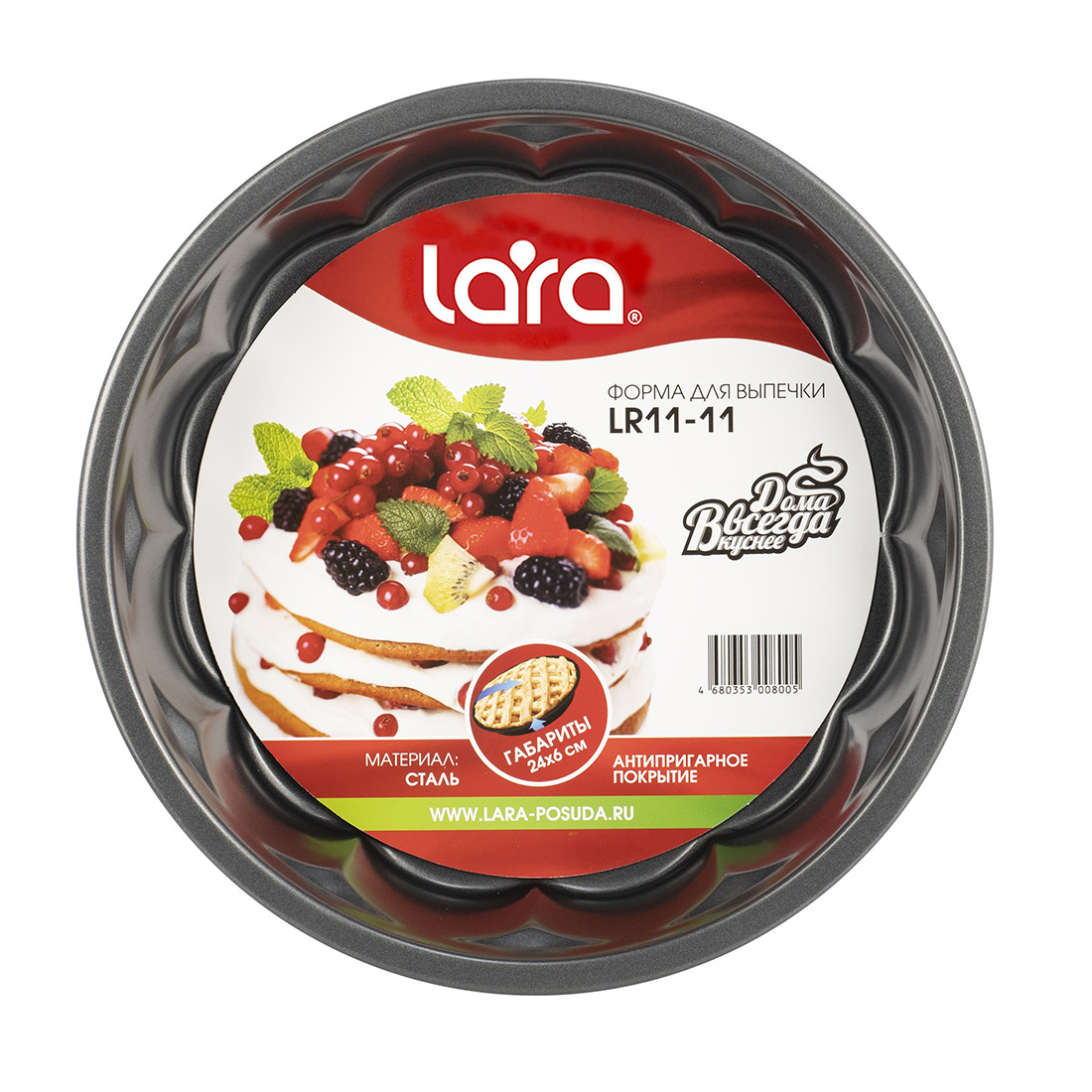 Форма для выпечки LARA LR11-11 круглая  Форма для выпечки LARA LR11-11 круглая