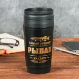 Термостакан "Самый лучший рыбак", 400 мл  - фото 3