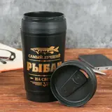 Термостакан "Самый лучший рыбак", 400 мл  - фото 4