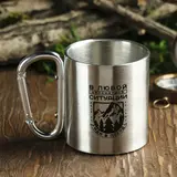 Кружка с карабином "Иди в поход", 200 мл 