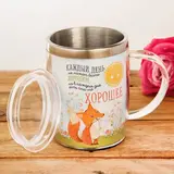 Термокружка "Лиса", 450 мл  - фото 2