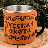 Термокружка "Русская охота.Заяц", 200 мл  - фото 2