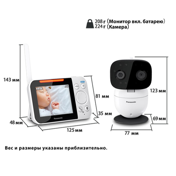 Видеоняня Panasonic KX-HN3001