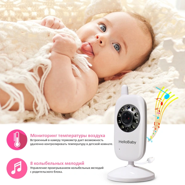 Видеоняня HelloBaby HB24X2 - фото 7