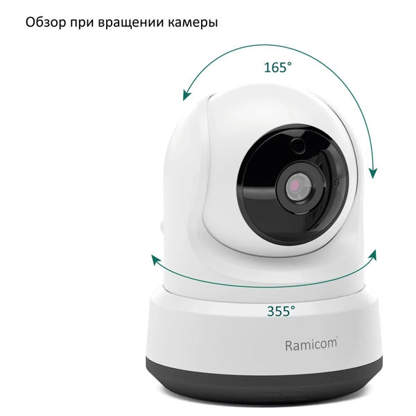 Видеоняня Ramicom VRC250CTR Wi-Fi HD с креплением - фото 4