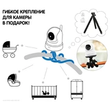 Видеоняня Ramicom VRC250CTR Wi-Fi HD с креплением - фото 5