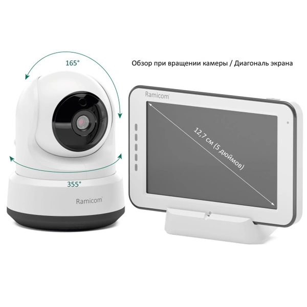 Видеоняня Ramicom VRC250X4 (4 камеры в комплекте) - фото 4