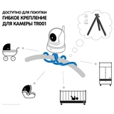 Видеоняня Ramicom VRC250X3 (3 камеры в комплекте) - фото 6