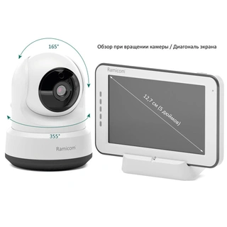 Видеоняня Ramicom VRC250X3 (3 камеры в комплекте)