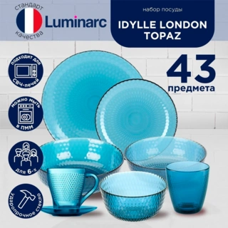 Столовый набор Идиллия Лондон топаз, 43 пр - фото 2