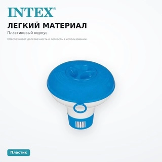 Дозатор плавающий Intex 29040NP - фото 4