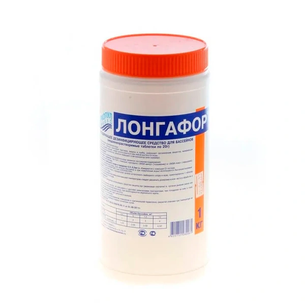 Химия для бассейна Маркопул ЛОНГАФОР