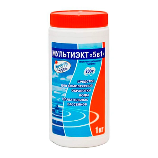 Химия для бассейна Маркопул МУЛЬТИЭКТ